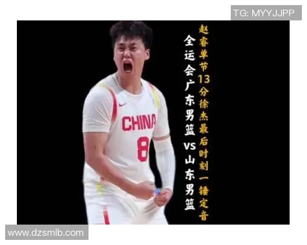 赵睿首战旧主表现低迷徐杰爆发砍下30分并送大帽李炎哲 赵睿首战旧主表现低迷徐杰爆发砍下30分并送大帽李炎哲